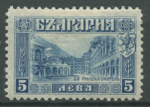 Bulgarien 1921 Kloster Rila 164 mit Falz