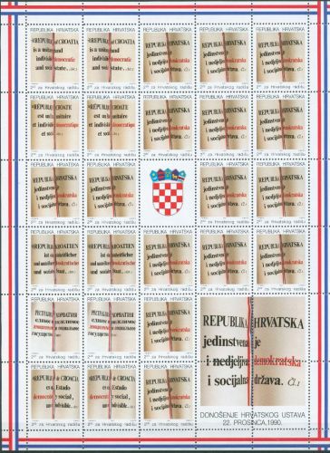 Kroatien 1991 Zwangszuschlagsmarken Z 14/19 A ZD-Bogen postfrisch (SG62016)