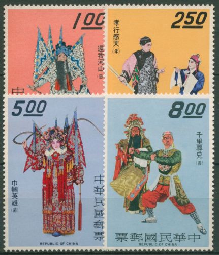Taiwan 1970 Chinesische Oper Tugenden 770/73 postfrisch