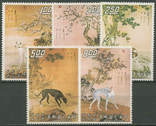Taiwan 1971 Preisgekrönte Hunde Gemälde 853/57 postfrisch