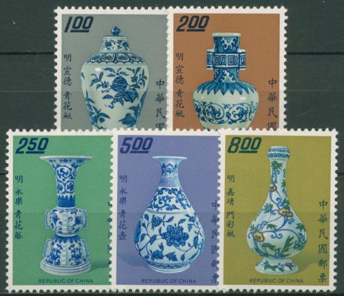 Taiwan 1973 Chinesisches Porzellan Ming-Dynastie 931/35 postfrisch