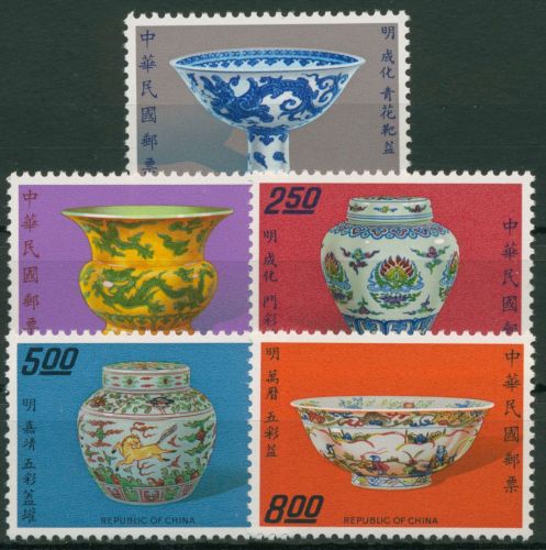 Taiwan 1973 Chinesisches Porzellan Ming-Dynastie 944/48 postfrisch