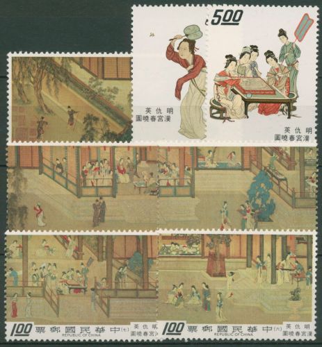 Taiwan 1973 Bildrolle "Frühlingsmorgen im Han-Palast" 965/71 postfrisch
