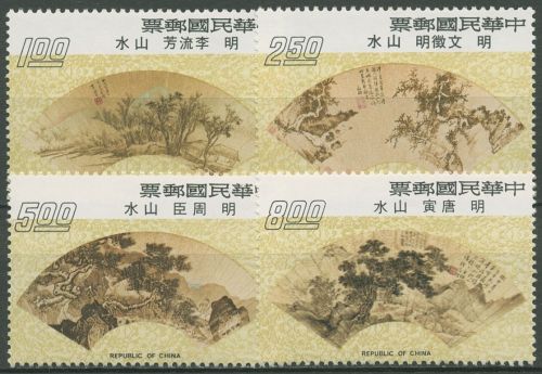 Taiwan 1975 Landschaftsgemälde auf Faltfächern 1075/78 postfrisch