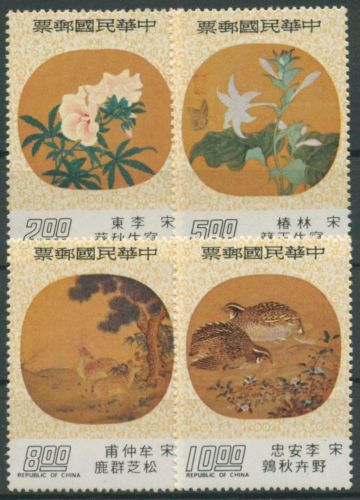 Taiwan 1976 Chin. Gemälde auf mondförmigen Seidenfächern 1146/49 postfrisch