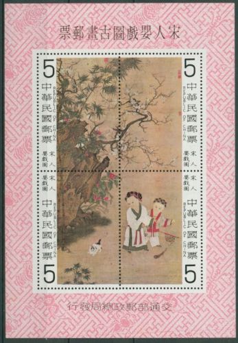 Taiwan 1979 Spielende Kinder an einem Wintertag Block 21 postfrisch