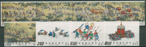 Taiwan 1972 Bildrolle "Kaiser verlässt den Palast" 892/99 postfrisch (C66474)
