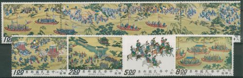 Taiwan 1972 Bildrolle "Kaiser kehrt zurück" 900/07 postfrisch (C66475)