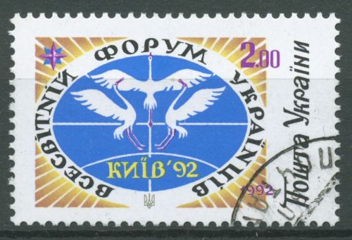 Ukraine 1992 Weltforum Kiew Emblem 87 gestempelt