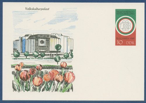DDR 1989 BULGARIA Sofia Sonderpostkarte P 101 ungebraucht (X41575)