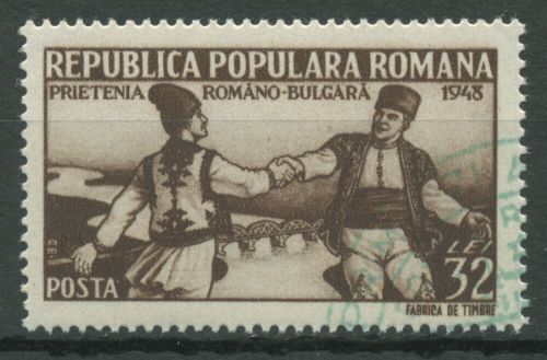 Rumänien 1948 Rumänisch-bulgarischer Vertrag 1117 gestempelt