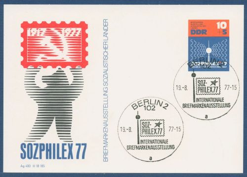 DDR 1977 SOZPHILEX Berlin Funkturm Sonderpostkarte P 82 mit SST (X41579)
