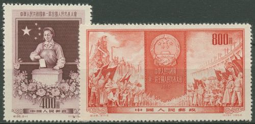 China Volksrepublik 1954 1. Sitzung d. Nationalkongresses 261/62 ungebr. o. G.