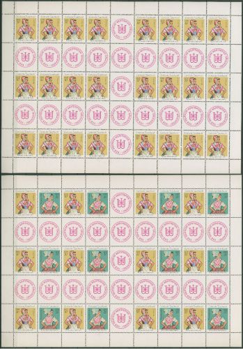 DDR Markenheftchenbogen 1971 Trachten MHB 12/13 A postfrisch