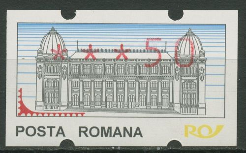 Rumänien ATM 1995 Früheres Hauptpostamt, Einzelwert ATM 1 postfrisch