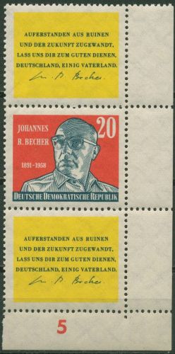 DDR 1959 Becher Zusammendruck 732 S Zd 11 Ecke 4 postfrisch