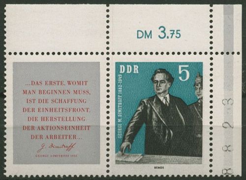 DDR 1962 Georgi M. Dimitrow Zusammendruck 893 W Zd 30 Ecke 2 postfrisch