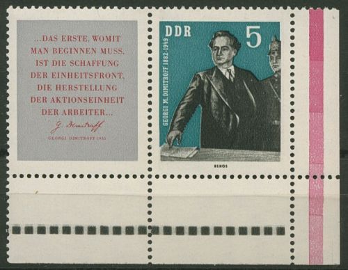 DDR 1962 Georgi M. Dimitrow Zusammendruck 893 W Zd 30 Ecke 4 postfrisch
