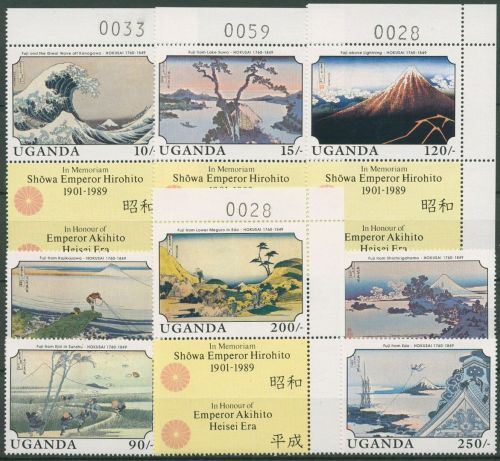 Uganda 1989 Tod des japanischen Kaisers Hirohito Gemälde 648/55 postfrisch