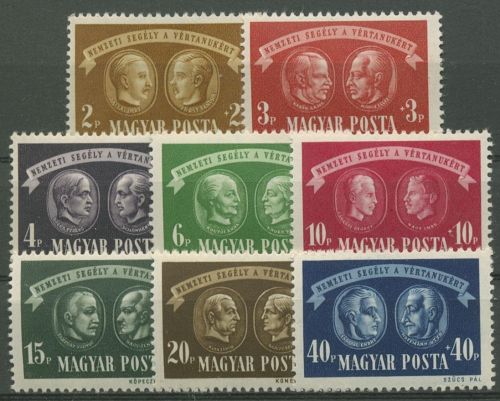 Ungarn 1945 Hilfe für Widerstandskämpfer 836/43 postfrisch