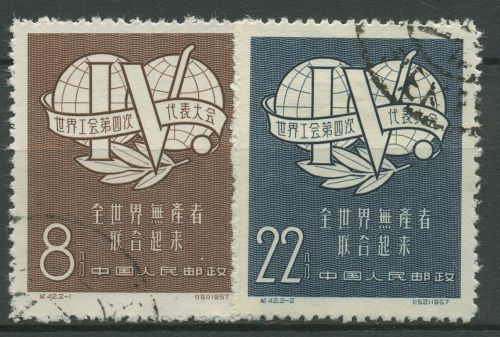China Volksrepublik 1957 4. Welt-Gewerkschaftskongress 345/46 gestempelt