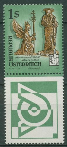 Österreich 1995 Stifte & Klöster Kunstwerke 2155 Zf postfrisch