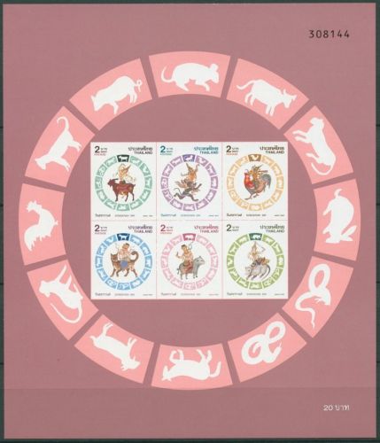Thailand 1996 Songkran-Tag Tierkreiszeichen Block 76 B postfrisch (C8415)