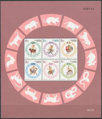 Thailand 1996 Songkran-Tag Tierkreiszeichen Block 76 A postfrisch (C8416)