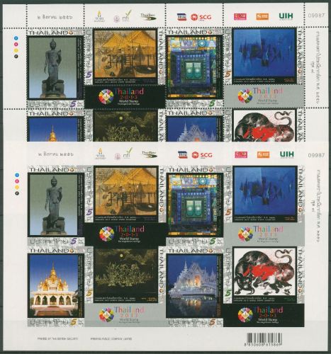 Thailand 2013 Zeitgenössische Kunst 3316/23 A + B K postfrisch (C42644)