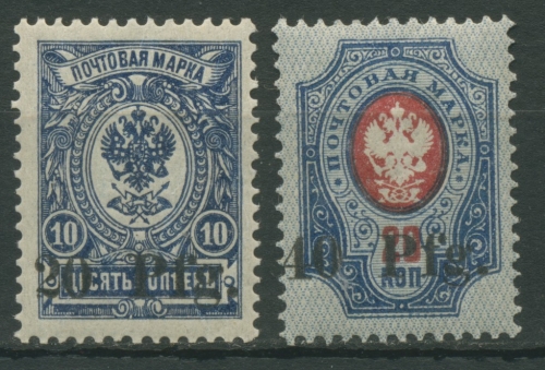 Notausgabe Dorpat 1918 Freim. von Russland mit Aufdruck 1/2 postfrisch signiert