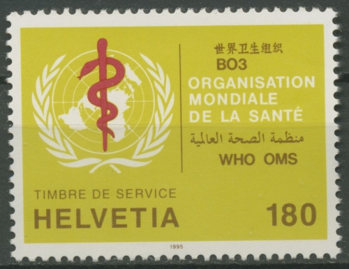 Weltgesundheitsorganisation (OMS/WHO) 1995 WHO-Emblem 41 postfrisch