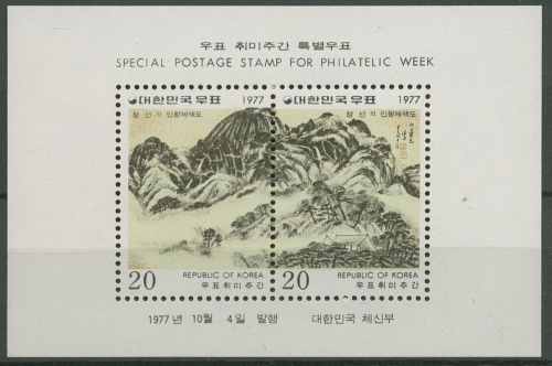 Korea (Süd) 1977 Woche der Philatelie: Gemälde Block 420 postfrisch (C74055)