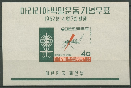 Korea (Süd) 1962 Kampf gegen die Malaria Block 172 postfrisch (C74075)