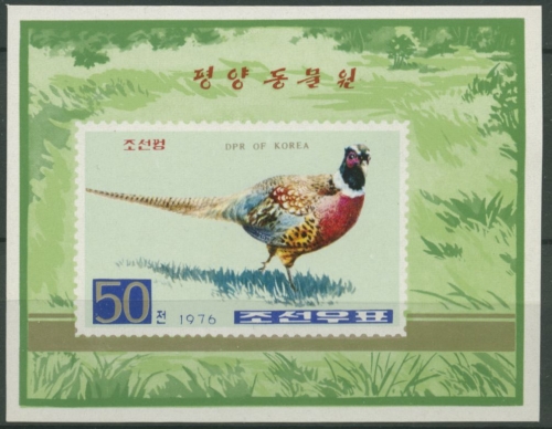 Korea (Nord) 1976 Vögel Goldfasan Block 25 B postfrisch (C74678)