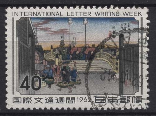 Japan 1962 Internationale Briefwoche Nihonbashi Farbholzschnitt 806 gestempelt