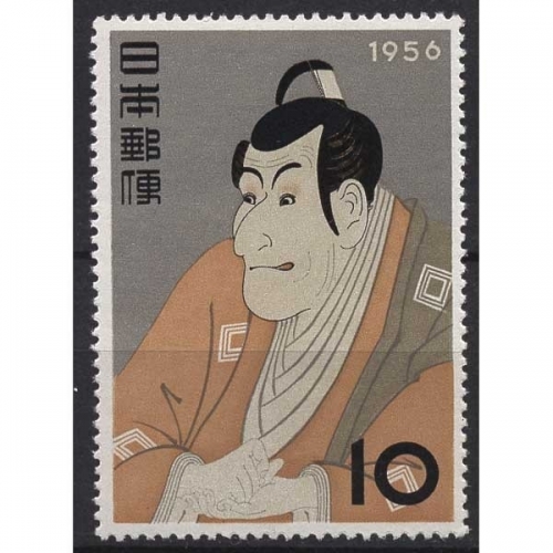 Japan 1956 Woche der Philatelie: Kabuki-Schauspieler 662 postfrisch
