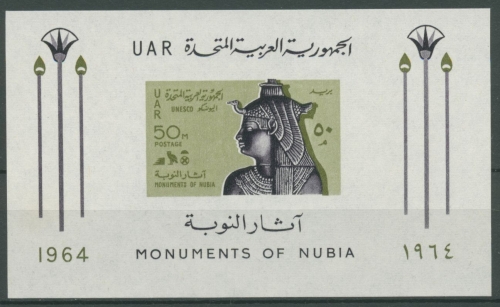 Ägypten 1964 UNO Schutz der nubischen Denkmäler Block 16 postfrisch (C27301)