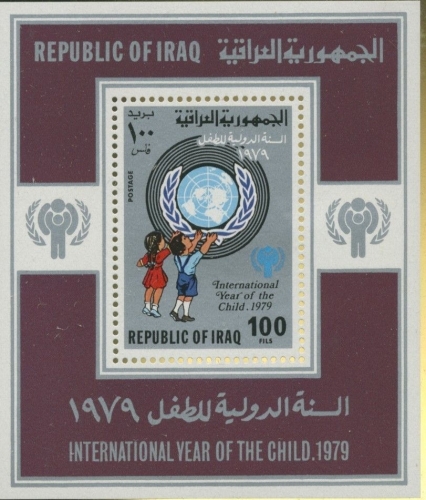 Irak 1979 Jahr des Kindes: Kinder, UNO-Emblem Block 31 postfrisch (C6747)