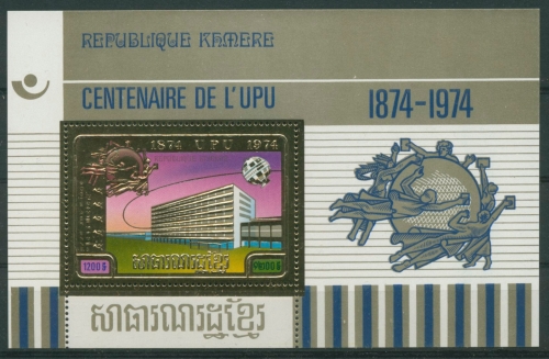 Kambodscha 1974 100 Jahre Weltpostverein (UPU) Block 59 A postfrisch (C6789)
