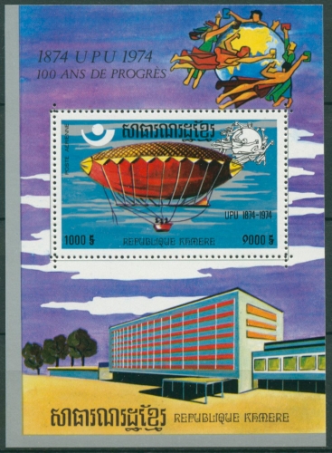 Kambodscha 1974 100 J. Weltpostverein: Luftschiff Block 105 postfrisch (C6792)