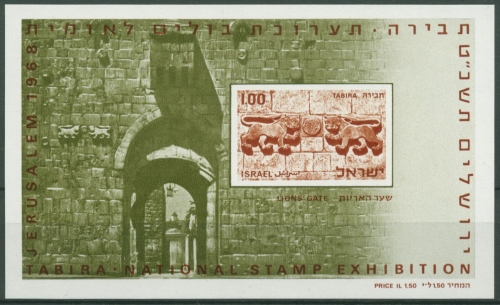 Israel 1968 TABIRA '68: Löwenrelief Block 6 postfrisch (C30014)