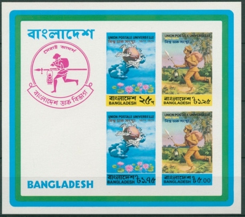 Bangladesch 1974 100 Jahre Weltpostverein UPU Block 1 postfrisch (C30088)