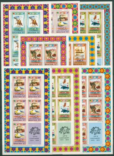 Bhutan 1974 Weltpostverein UPU Transportmittel 592/99 A K postfrisch (C30111)