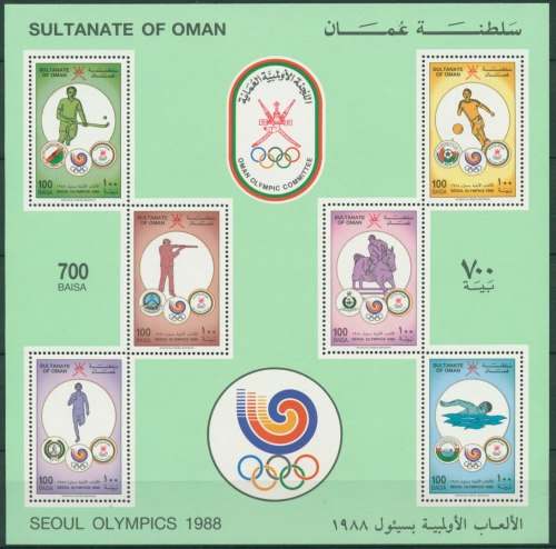 Oman 1988 Olympiade Seoul: Hockey, Laufen, Schießen Block 4 postfrisch (SG30166)