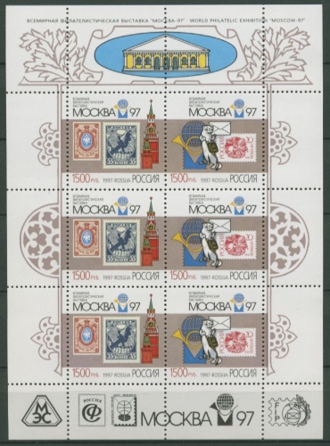 Russland 1997 Int. Briefmarken-Ausstellung MOSKAU 610/11 K postfrisch (C16856)
