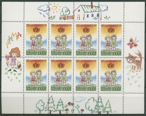 Russland 1996 50 J. Kinderhilfswerk UNICEF Kleinbogen 501 K postfrisch (C16871)