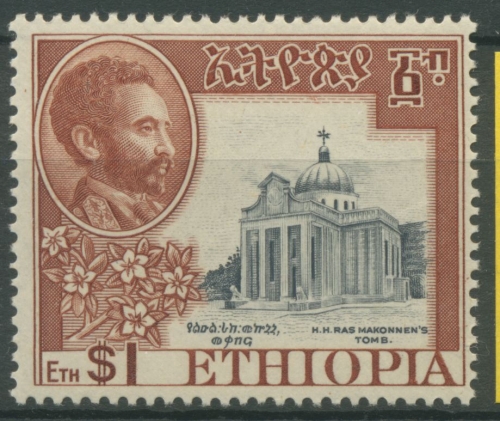 Äthiopien 1951 55 Jahre Schlacht von Adoua Grabmal v. Makonnen 298 postfrisch