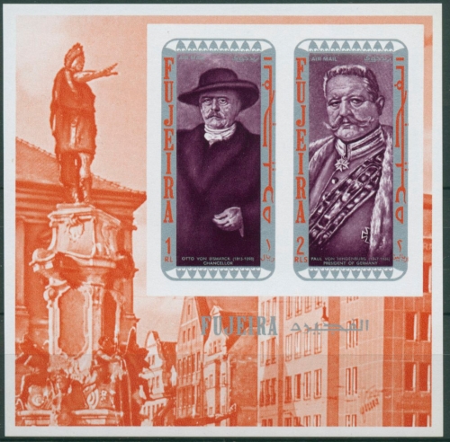Fujeira 1970 Personen deutscher Geschichte Block B 25 B postfrisch (C30208)
