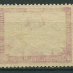 Deutsches Reich 1933 Dt. Nothilfe Wagner 507 A postfrisch rücks. minimaler Fleck