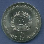 DDR 5 Mark 1976 Ferdinand von Schill, J 1559 vz/st (m6224)